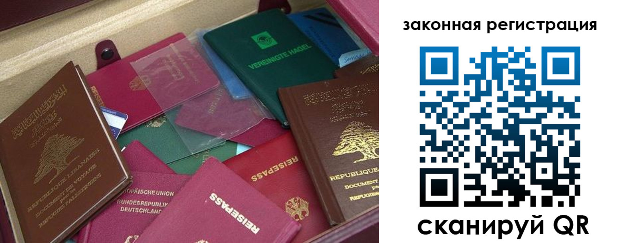 купить прописку в Усть-Илимске