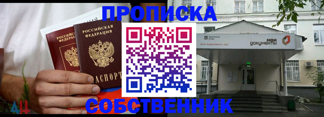 регистрация для дет. сада в Усть-Илимске